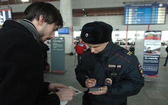 прописка в Архангельске